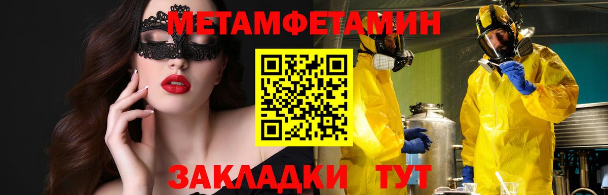 Ржев  АМФ VHQ  дарк нет клад  Вход с VPN 