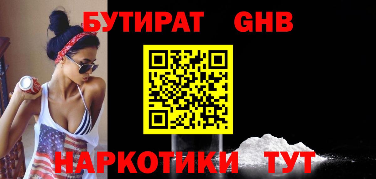 ГАШИШ  ЭКСТАЗИ  Alpha-PVP СК   МЕФ   Вход с VPN  Ржев  COCAIN  Конопля 