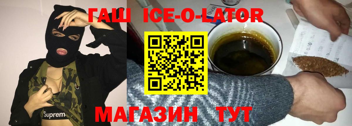 ГАШ убойный Ржев
