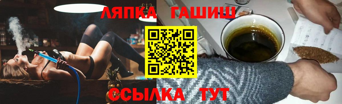 Ржев  Гашиш 40% ТГК  наркошоп  Вход с VPN  Гашиш гарик 