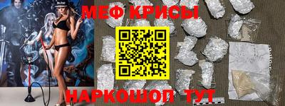 таблы Новозыбков