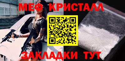 таблы Новозыбков
