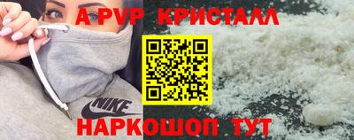 бутират Новодвинск