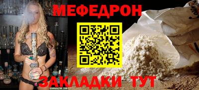 бутират Новодвинск