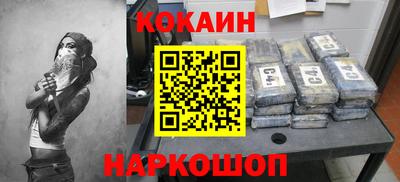бутират Новодвинск