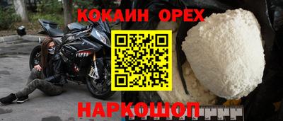 бутират Новодвинск