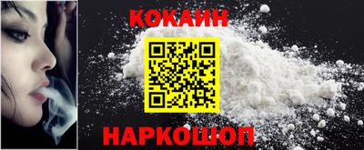 гашиш Обнинск