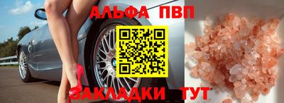 a pvp Новокубанск