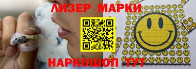 бутират Новодвинск