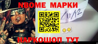 гашиш Обнинск