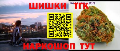 таблы Новозыбков