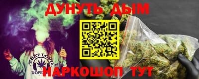 гашиш Обнинск