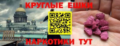 ALPHA-PVP Нягань