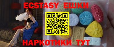 бутират Новодвинск
