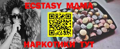 таблы Новозыбков