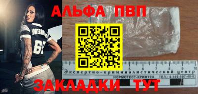 a pvp Новокубанск