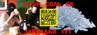 бутират Новодвинск
