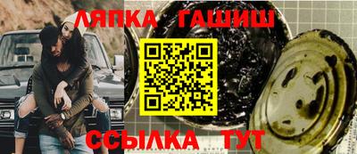 таблы Новозыбков