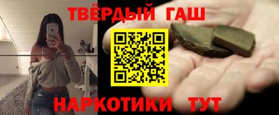 таблы Новозыбков