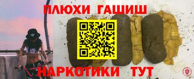таблы Новозыбков