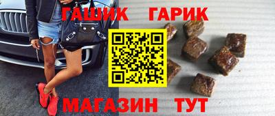 бутират Новодвинск