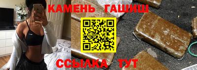 бутират Новодвинск