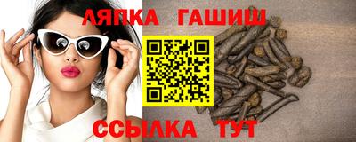 герыч Обь