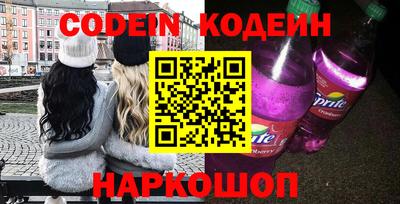таблы Новозыбков