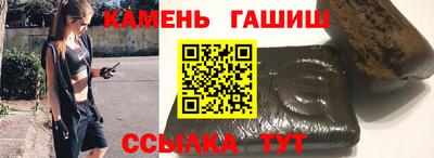 бутират Новодвинск