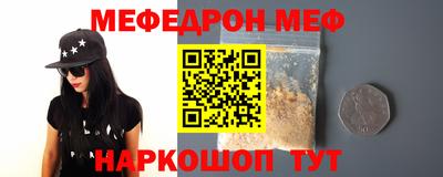 таблы Новозыбков