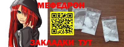 бутират Новодвинск