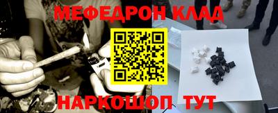 таблы Новозыбков