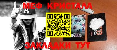 таблы Новозыбков