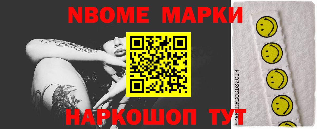 LSD-25 экстази ecstasy Ржев