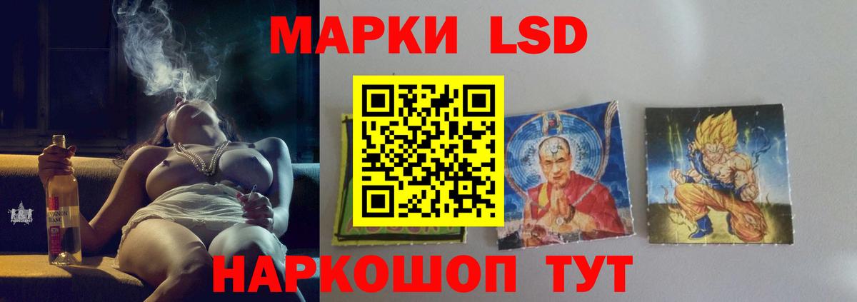 ЛСД экстази кислота  Вход с VPN    зеркало  Ржев  ЛСД экстази ecstasy 