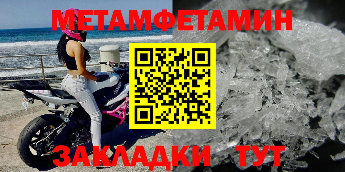 МЕТАМФЕТАМИН витя  Вход с VPN  Ржев  МЕТАМФЕТАМИН витя 