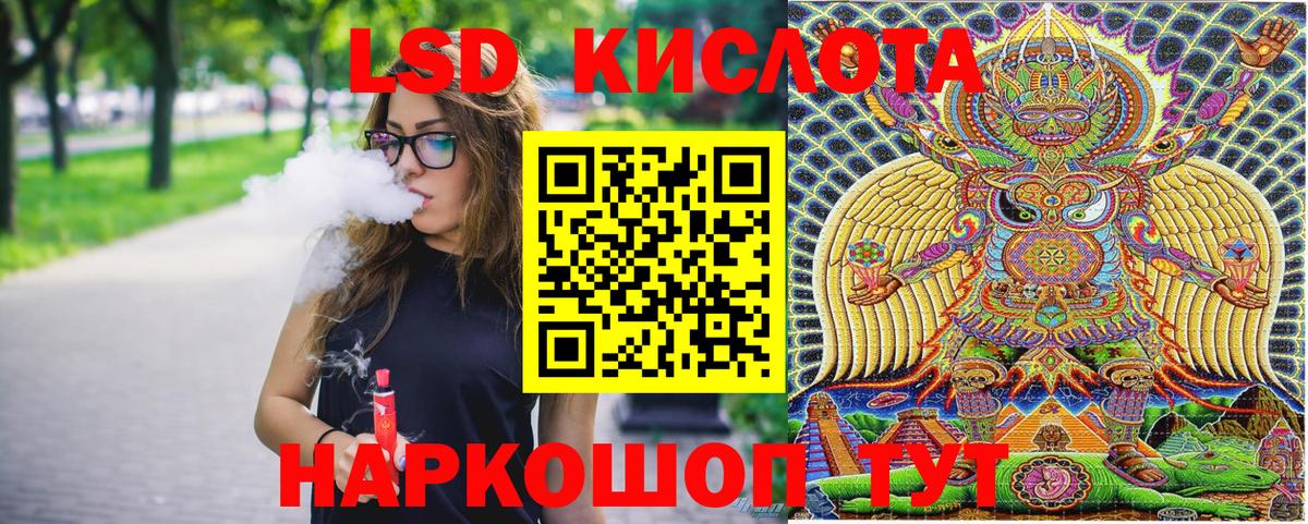 Марки NBOMe 1,8мг Ржев