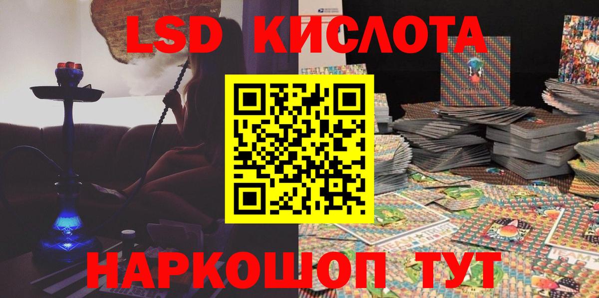 Марки N-bome 1,5мг  Вход с VPN  Ржев 