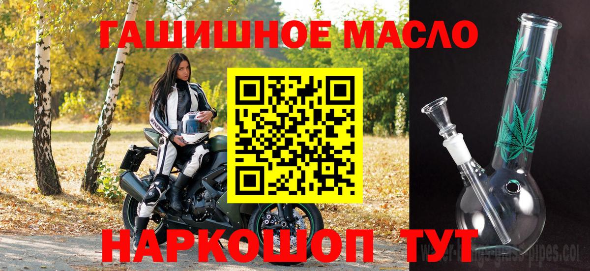 ТГК Wax Ржев