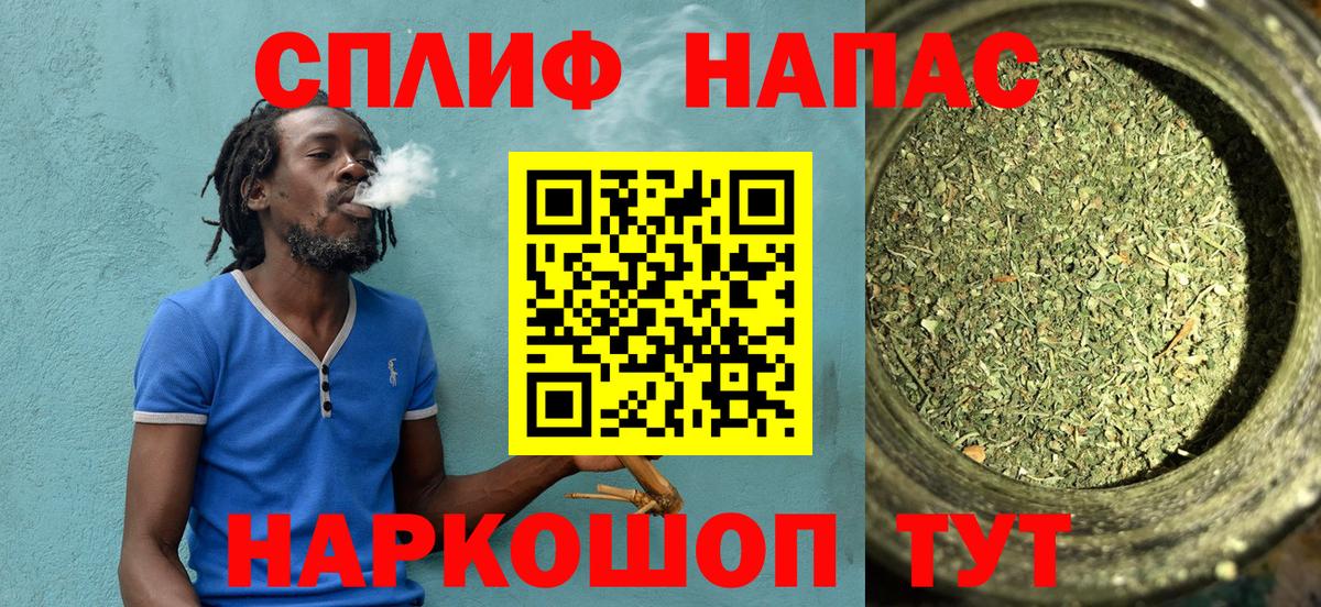 Бошки марихуана White Widow  Бошки Шишки индика  Канабис планчик  Вход с VPN  Ржев 